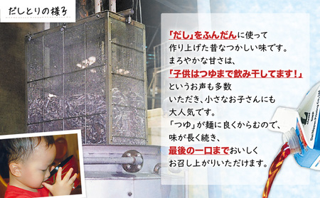 「 かねよみそしょうゆ 」 創業明治45年 蔵元直送 南国かごしまのめんつゆ 6本 セット K058-019 めんつゆ つゆ ストレート 希釈不要 かつお節 いりこ しいたけ 出汁 はちみつ 子ども そうめん そば うどん ひやむぎ 煮物 天つゆ 親子丼 料理 万能調味料 かねよ カネヨ かねよ醤油 カネヨ醤油 ふるさと納税 鹿児島 おすすめ ランキング プレゼント ギフト