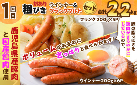 【 訳あり 】 【 全3回 偶数月 】 バラエティ 定期便 K161-T04 肉 豚肉 冷凍