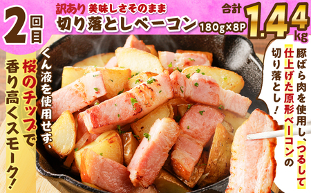 【 訳あり 】 【 全3回 偶数月 】 バラエティ 定期便 K161-T04 肉 豚肉 冷凍