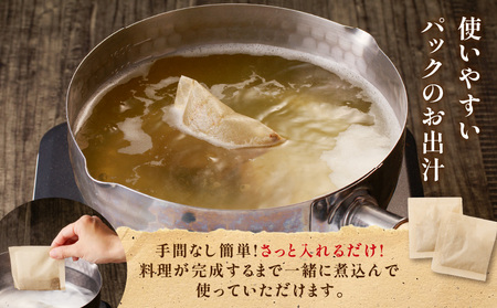 【5営業日以内に発送】だし 本舗 三州屋 ・ 合わせ 出汁（ 8g × 30パック ） K279-001 調味料 スピード配送 最短 すぐ届く お急ぎ