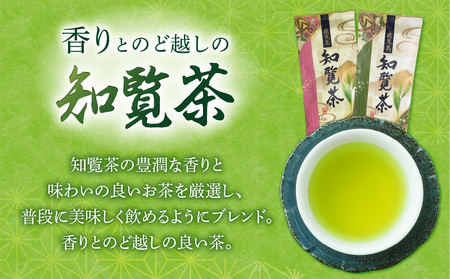 【 7営業日以内に発送 】知覧茶5本入り K115-008 茶 お茶 知覧茶 緑茶 日本茶 厳選茶葉 厳選 日本茶鑑定士 豊潤な香り 至福 香り のど越し 選べる リラックス おもてなし おうち時間 家庭用 癒し 三州園 ふるさと納税 鹿児島 おすすめ ランキング プレゼント ギフト スピード配送 スピード発送 最短 すぐ届く お急ぎ
