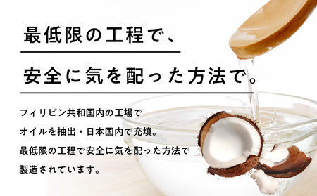 MCT 食べる オイル （ 瓶 タイプ ） 360g × 1本 K198-005 調味料 油 食べるオイル 植物油 健康 ヘルシー 中鎖脂肪酸 体脂肪 MCTオイル ココナッツオイル 瓶タイプ 持留製油 ふるさと納税 鹿児島 おすすめ ランキング プレゼント ギフト