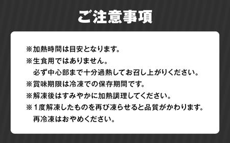 揚げるだけ！【 国産 】 鶏モモ （味・衣付） 3kg  K025-008_03 鶏 肉 鶏肉 とり肉 鶏もも 冷凍 おかず 惣菜 総菜 小分け 便利 簡単 唐揚げ からあげ 夕食 昼食 朝食 弁当 つまみ おつまみ ジューシー 美味しい おいしい ミヤタ ふるさと納税 鹿児島 おすすめ ランキング プレゼント ギフト