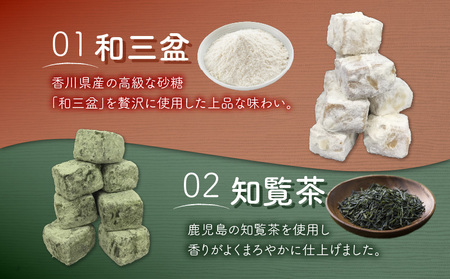 5営業日以内に発送】和彩 4種入り K300-003 クッキー 和風