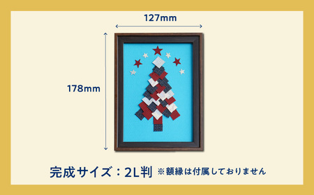 大島紬で作るクリスマスツリー（キット） Aタイプ K166-001_02a