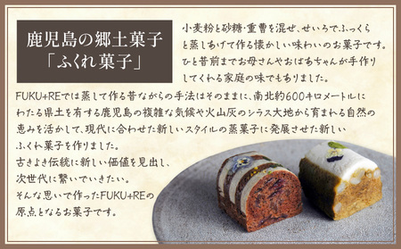 【 14営業日以内に発送 】 ふくれ菓子 ミニ2種 セット DuoB（ 緑茶 ＆ すもも ） K320-002 スピード配送 最短 すぐ届く お急ぎ