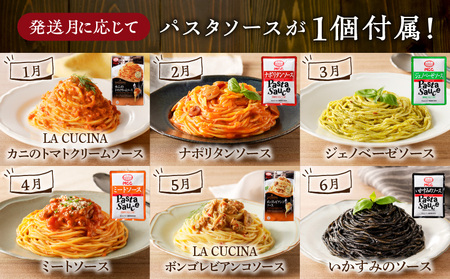 生スパゲティ 130g×10個 お手軽ソース1個付き K036-013 パスタ 麺 麺類 スパゲッティ 生パスタ 生麺 もちもち 美味しい おいしい 簡単 お手軽 時短 カンタン お手頃 選べる セット 高評価 パスタソース ソース ソース付 保存料不使用 全国学校図書館協議会 選定図書 生パスタは自販機で MCC 冷蔵便 冷凍可 業務用 おうちでおすすめ 快笑 ふるさと納税 鹿児島 おすすめ ランキング プレゼント ギフト