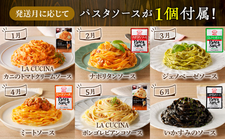 【 3ヶ月 定期便 】 生フェットチーネ 10個 お手軽ソース1個付き K036-T13 定期 パスタ 麺 麺類 フィットチーネ 生パスタ 生麺 もちもち 美味しい おいしい 簡単 お手軽 時短 カンタン お手頃 選べる セット 高評価 パスタソース ソース ソース付 保存料不使用  全国学校図書館協議会 選定図書 生パスタは自販機で MCC 冷蔵便 冷凍可 業務用 おうちでおすすめ 快笑 ふるさと納税 鹿児島 おすすめ ランキング プレゼント ギフト