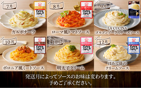 【 3ヶ月 定期便 】 生フェットチーネ 10個 お手軽ソース1個付き K036-T13 定期 パスタ 麺 麺類 フィットチーネ 生パスタ 生麺 もちもち 美味しい おいしい 簡単 お手軽 時短 カンタン お手頃 選べる セット 高評価 パスタソース ソース ソース付 保存料不使用  全国学校図書館協議会 選定図書 生パスタは自販機で MCC 冷蔵便 冷凍可 業務用 おうちでおすすめ 快笑 ふるさと納税 鹿児島 おすすめ ランキング プレゼント ギフト