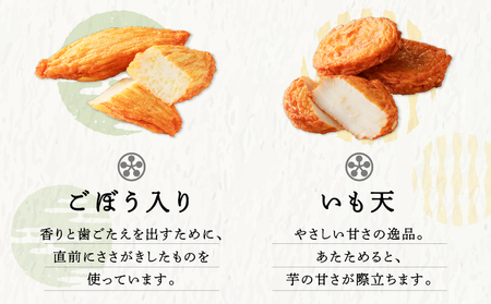 さつまあげ前迫 詰合せ 20個入 K305-001_01