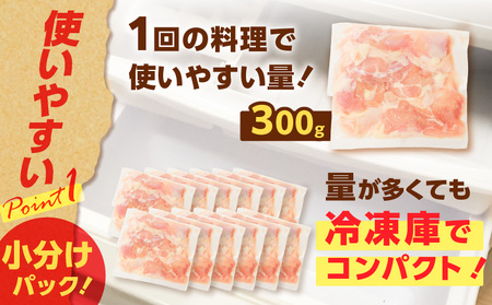 【 国産 】 鶏モモ ( うす塩 )3.6kg K025-012_03 鶏 モモ うすしお 手軽 料理 小分けパック 小分け 唐揚げ からあげ 使いやすい 冷凍 一口サイズ 一口 ミヤタ ふるさと納税 鹿児島 おすすめ ランキング プレゼント ギフト