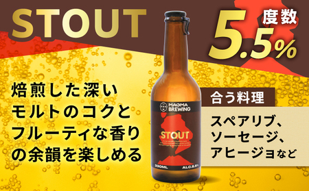 クラフト ビール 3本 飲み比べ セット K267-001 酒 アルコール お酒 クラフトビール 地ビール 特産品 慶生会 ふるさと納税 鹿児島 おすすめ ランキング プレゼント ギフト