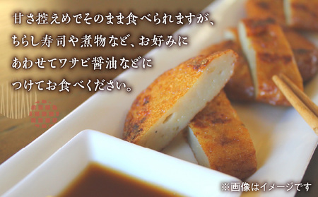 味・品質ひとすじ まるいわさつま揚げ 6種 （ 49個入 ） K326-001_03