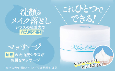 火山灰 シラス 洗顔 石けん ホワイトバルーン K099-002 せっけん 石鹸 化粧落とし メイク落とし マッサージ お肌 美肌 美容 エステ シラス石鹸 シラスせっけん 火山灰石鹸 火山灰せっけん 天然ミネラル マイナスイオン 吸着力 タカハラ ふるさと納税 鹿児島 おすすめ ランキング プレゼント ギフト
