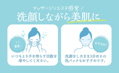 火山灰 シラス 洗顔 石けん ホワイトバルーン K099-002 せっけん 石鹸 化粧落とし メイク落とし マッサージ お肌 美肌 美容 エステ シラス石鹸 シラスせっけん 火山灰石鹸 火山灰せっけん 天然ミネラル マイナスイオン 吸着力 タカハラ ふるさと納税 鹿児島 おすすめ ランキング プレゼント ギフト