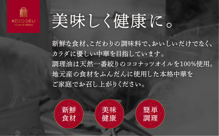 老上海香蔵 黒酢酢豚 200g×8パック K284-008 肉 豚肉 惣菜 総菜 冷凍