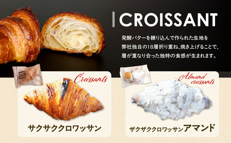 danken frozen factory 冷凍 パン 14個セット K314-001 ブレッド ベーカリー フランスパン 米粉パン こめこパン ライ麦パン クルミレーズン ベーグル プレーン セサミ シナモンレーズン ハムチーズ ツナチーズ ミート チーズ クロワッサン アマンド サラミ オリーブ ピッツァ ピザ バジル トマト ツナ アスパラ 焼きたてパン 焼きたて 冷凍パン 朝食 昼食 ブレックファースト ランチ パンセット 美味しい おいしい コーヒーショップ ふるさと納税 鹿児島 おすすめ ランキング プレゼント ギフト