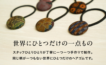 本場大島紬 の ヘアゴム K249-004