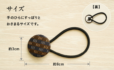 本場大島紬 の ヘアゴム K249-004