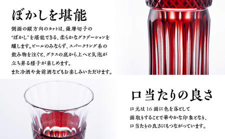 島津 薩摩切子 麦酒器 黄 K010-033_04