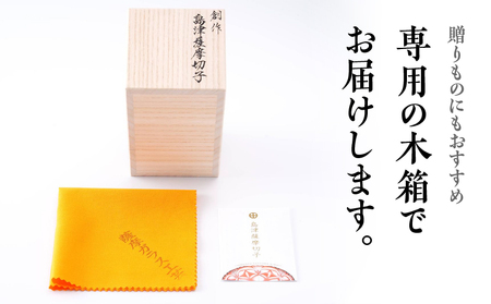 島津 薩摩切子 麦酒器 黄 K010-033_04