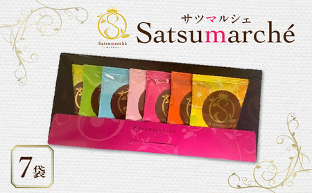 サツマルシェ 7袋 K111-040_01 茶