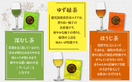 サツマルシェ 7袋 K111-040_01 茶