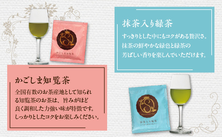 サツマルシェ 49袋 K111-040_04 茶