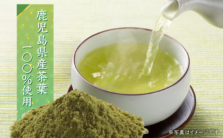 べにふうき 粉末緑茶 5袋 K111-041_03