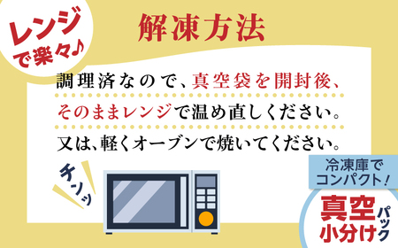 鹿児島産 天然 キハダマグロ の カマ 約200g × 3P 調理済 （ 西京焼き ） K100-012_02 魚 惣菜 総菜 冷凍