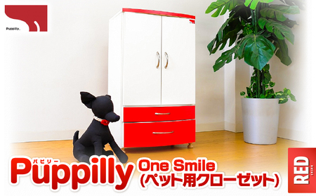 ペット用 クローゼット 「One Smile RED」 K319-008 ペット用クローゼット ペット用品 手作り おしゃれ 家具職人 愛犬 愛猫 家具 収納 収納クローゼット ツートンカラー 2段棚 ふるさと納税 鹿児島 おすすめ ランキング プレゼント ギフト