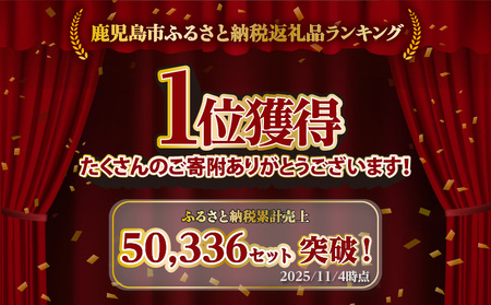 遊食豚彩 いちにぃさん そばつゆ仕立黒豚しゃぶ 4人前【 6月出荷 】 K007-001_06 ふるさと納税 鹿児島市 おすすめ 人気 ランキング お取り寄せ 特産品 お祝い 記念日 誕生日 ギフト プレゼント 贈り物 お土産 おみやげ 酒 芋焼酎 肉 黒豚 豚 ぶた 豚バラ しゃぶしゃぶ 黒豚しゃぶ 豚しゃぶ そばつゆ 蕎麦 鍋 なべ 加工 食品 セット 詰め合わせ 美味しい おいしい いちにいさん いちにぃさん