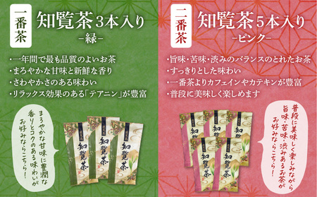 【 7営業日以内に発送 】知覧茶 3本入り K115-008_01 茶 お茶 緑茶 日本茶 厳選茶葉 厳選 日本茶鑑定士 豊潤な香り 至福 香り のど越し 選べる リラックス おもてなし おうち時間 家庭用 癒し 三州園 ふるさと納税 鹿児島 おすすめ ランキング プレゼント ギフト スピード配送 スピード発送 最短 すぐ届く お急ぎ