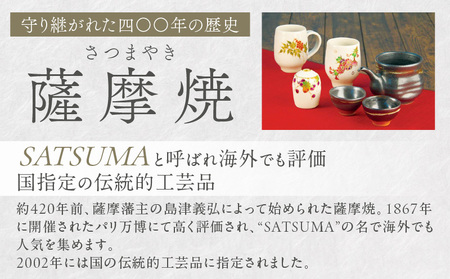 薩摩焼 ・ 江月窯 白薩摩 金襴手藤文飾壷 「 舞姫 」 K326-016