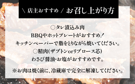 【10営業日以内に発送】黒毛 和牛 味比べ 焼肉セット 約600g K265-005 ザブトン リブロース 肩ロース 焼き肉 焼肉 焼肉のたれ 漬け込み 漬け タレ 黒毛和牛 牛肉 肉 バーベキュー ホットプレート グリルダイニング秀 ふるさと納税 鹿児島 おすすめ ランキング プレゼント ギフト スピード配送 スピード発送 最短 すぐ届く お急ぎ 最短10営業日