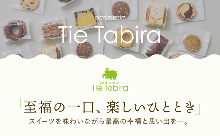 【5営業日以内に発送】 焼ドーナツ 10個入り K300-006_02 ドーナツ 菓子 お菓子 スイーツ 焼菓子 バニラ チョコ 抹茶 キャラメル コーヒー 詰合せ セット おやつ パティスリーティー・タビラ ふるさと納税 鹿児島市 おすすめ ランキング プレゼント ギフト スピード配送 スピード発送 最短 すぐ届く お急ぎ 最短5営業日