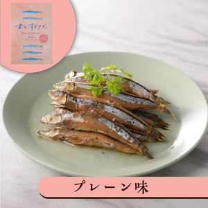 まるごと キビナゴ 便り ～ オリーブ 仕立て 三彩 ～ 3個 セット K032-003_01 プレーン ガーリック レモン おつまみ パスタ サラダ トッピング 魚 さかな 魚介 小魚 丸八 ふるさと納税 おすすめ ランキング プレゼント ギフト