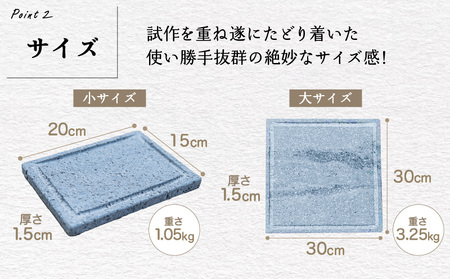 桜島溶岩プレート （ 大サイズ ） K111-035_01