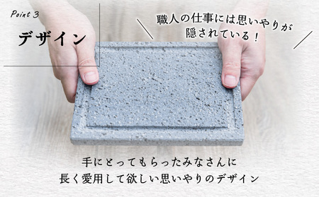 桜島溶岩プレート （ 大サイズ ） K111-035_01