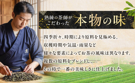 特上 知覧茶 ティーバッグ K345-001