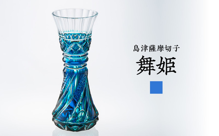 島津 薩摩 切子 舞姫 ルリ緑 K010-036_02