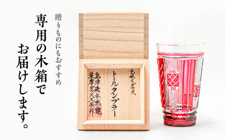 ※新品未使用品※島津薩摩切子　笑猫　金赤 新品未使用品※島津薩摩切子 笑猫 金赤 島津薩摩切子 笑猫 金赤(新作