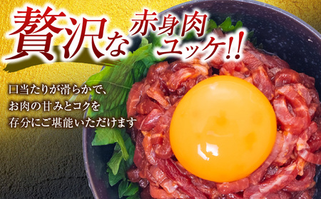 自社 ブランド 牛【 上村牛 】ユッケ 5人前 K002-043_05 肉 上村牛ユッケ 生食 新鮮 とろける 牛肉 夕食 夜ご飯 夜ごはん よるごはん カミチク ふるさと納税 鹿児島 鹿児島市 おすすめ ランキング プレゼント ギフト