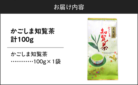 かごしま知覧茶 （ 100g × 1袋 ） K346-001_01