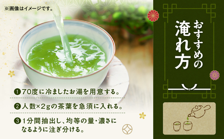 かごしま知覧茶 （ 100g × 3袋 ） K346-001_02