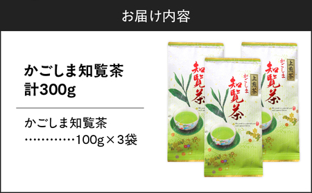かごしま知覧茶 （ 100g × 3袋 ） K346-001_02