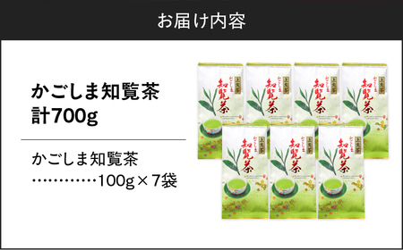 かごしま知覧茶 （ 100g × 7袋 ） K346-001_04