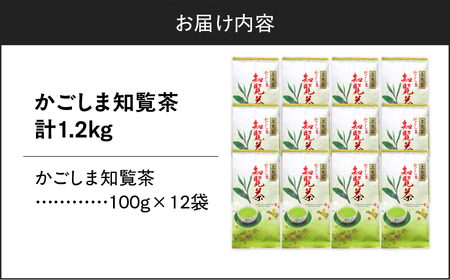 かごしま知覧茶 （ 100g × 12袋 ） K346-001_06