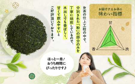 お徳用 知覧茶ティーバッグ 50個入り（ 5袋セット ） K346-004_03