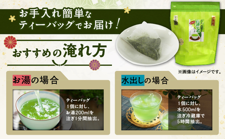 お徳用 知覧茶ティーバッグ 50個入り( 7袋セット ) K346-004_04